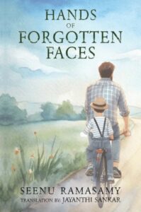 Hands of Forgotten Faces